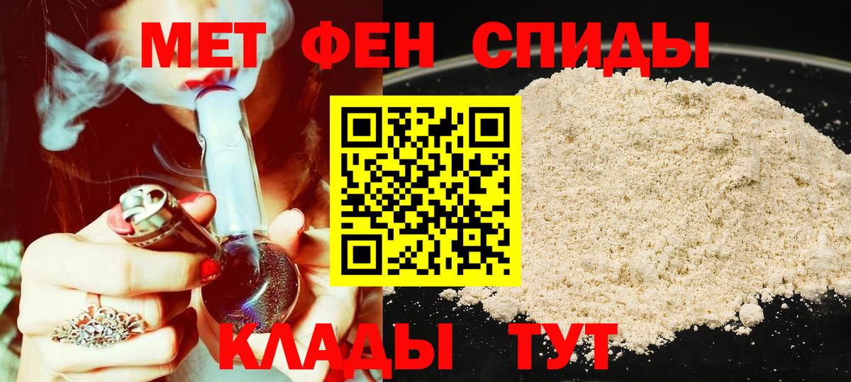Амфетамин 97% Россия