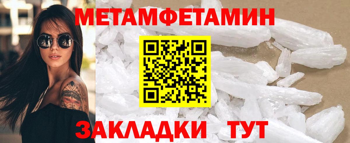 Amphetamine 97%  Вход с VPN  Amphetamine VHQ  Россия 
