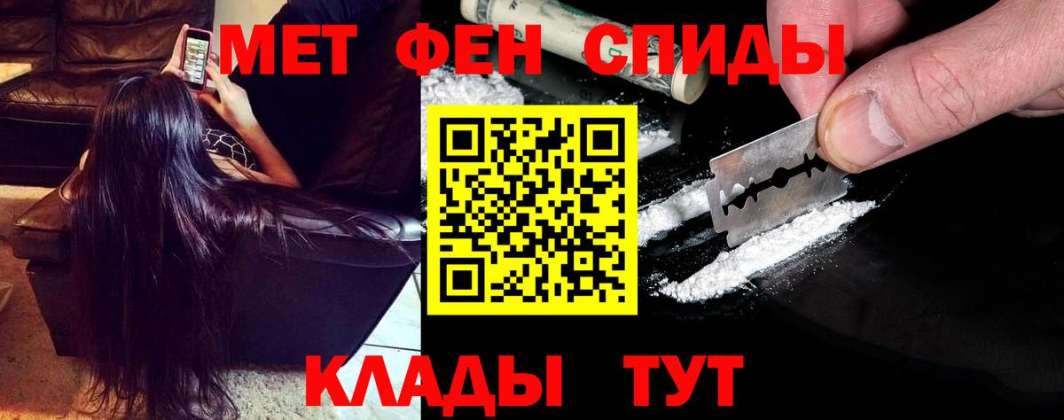 Бошки Шишки  КОКАИН  МЕТ  Россия  Хэш  Меф  Вход с VPN  Мяу-Мяу 