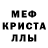Метадон белоснежный Emma Rouse