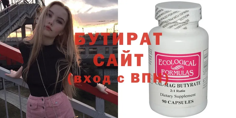 БУТИРАТ вода  mega ссылки  Уфа 