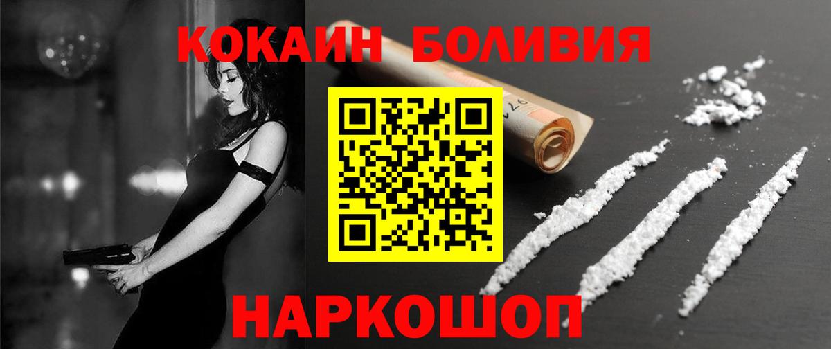 Cocaine 99% Россия