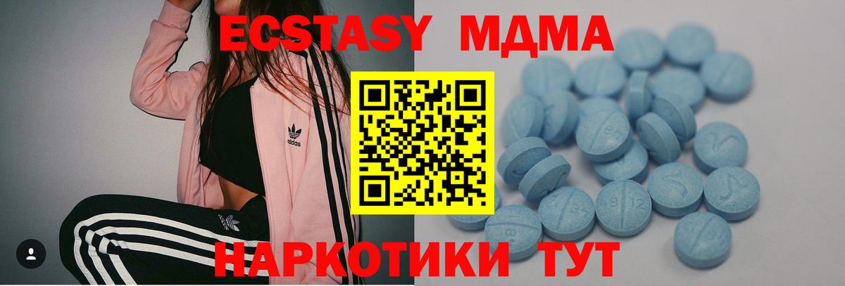 Ecstasy Philipp Plein Россия