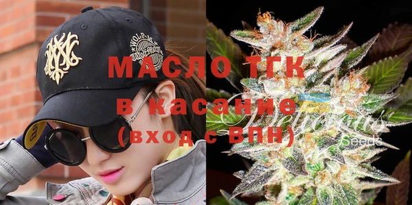 мет Анжеро-Судженск
