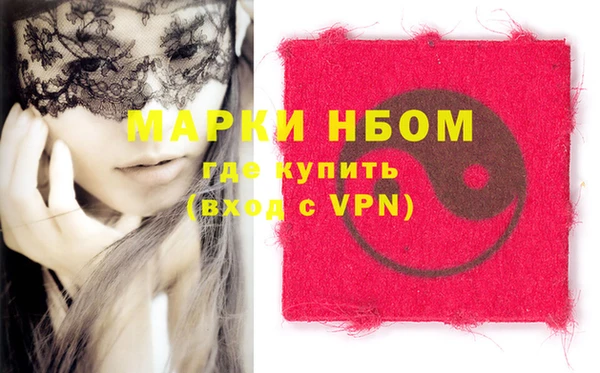 mdma Анива