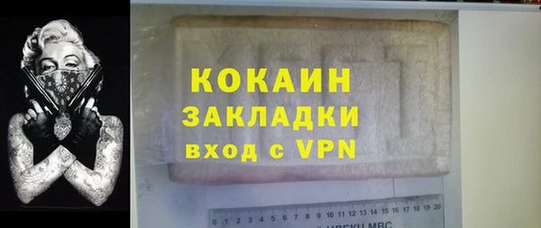мефедрон VHQ Апатиты