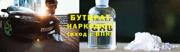 мет Анжеро-Судженск