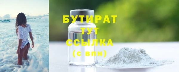 мет Анжеро-Судженск