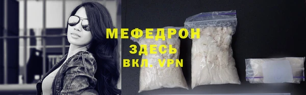 мефедрон VHQ Апатиты