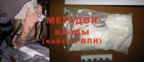 mdma Анива