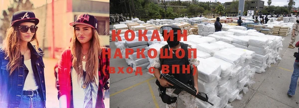 мет Анжеро-Судженск
