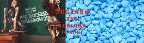 мет Анжеро-Судженск
