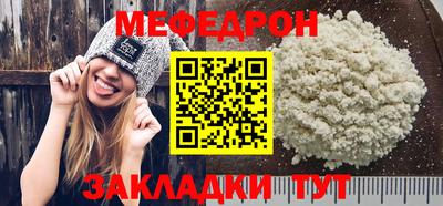 ешки Балаково