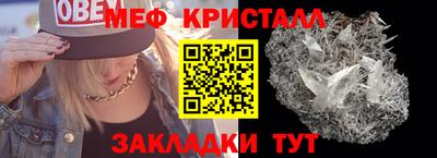 каннабис Балашиха