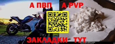ешки Балаково