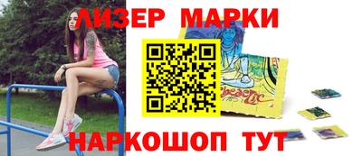ешки Балаково