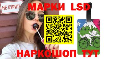 ешки Балаково