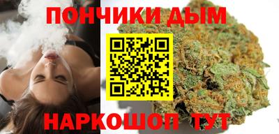 каннабис Балашиха