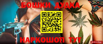 ешки Балаково