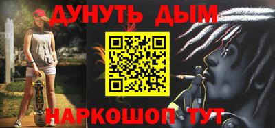 каннабис Балашиха