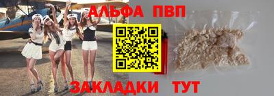 каннабис Балашиха