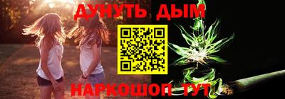 каннабис Балашиха