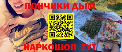 каннабис Балашиха
