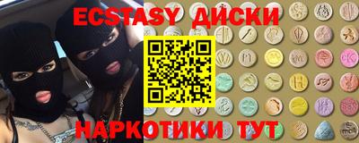 каннабис Балашиха