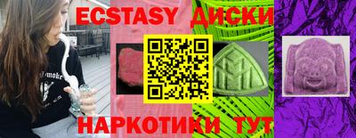 ешки Балаково