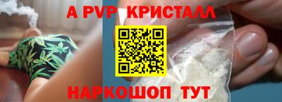 ешки Балаково