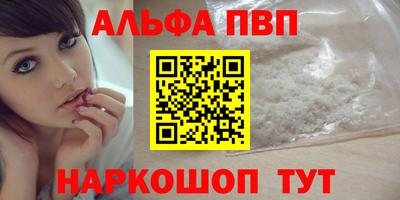 ешки Балаково