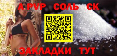каннабис Балашиха