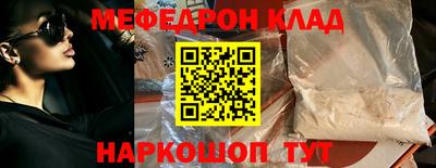ешки Балаково