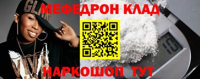 ешки Балаково