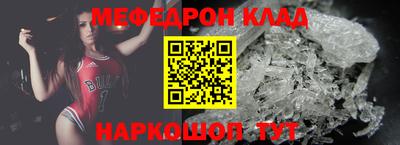ешки Балаково