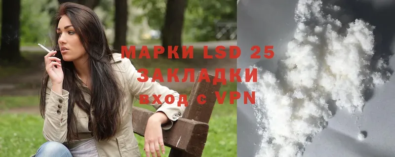 как найти наркотики  блэк спрут зеркало  ЛСД экстази ecstasy  Уфа 