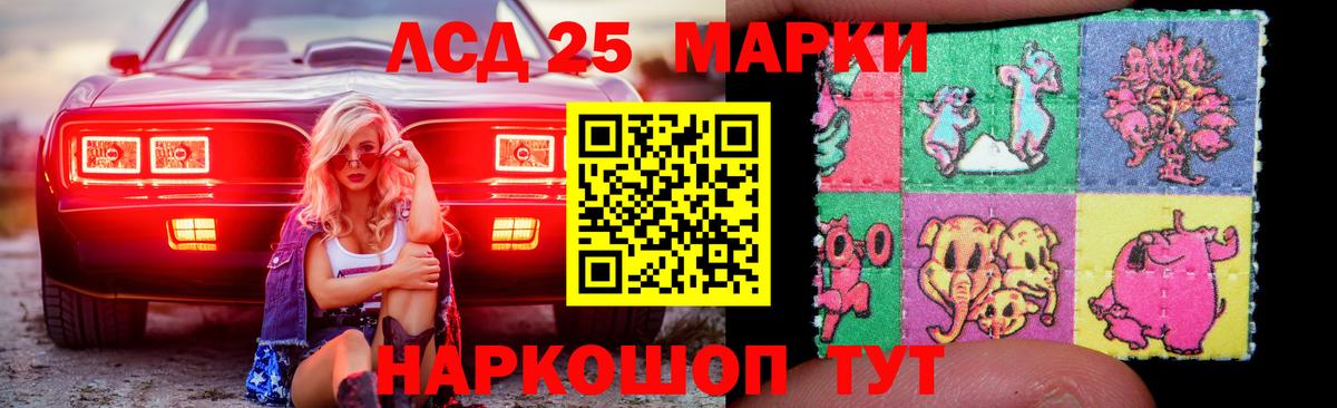 ЛСД экстази ecstasy Россия