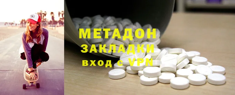как найти   Уфа  kraken маркетплейс  Метадон белоснежный 