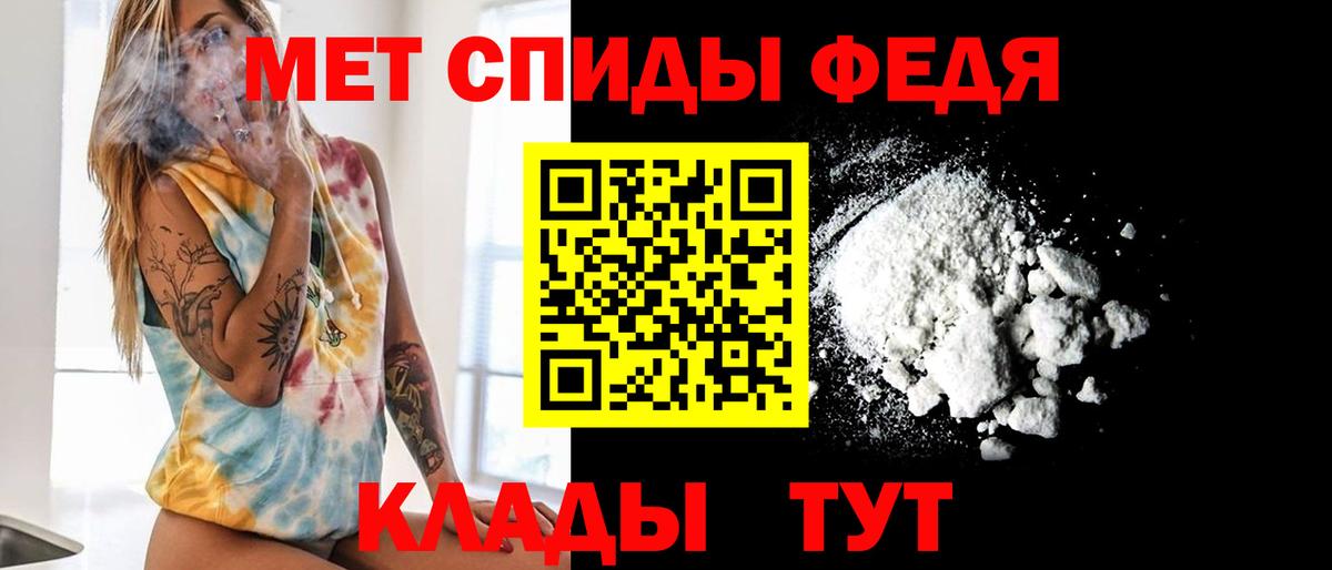 Первитин винт Россия