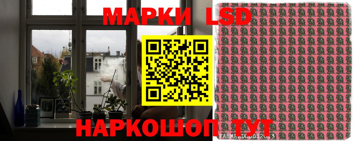 Марки N-bome 1,8мг Россия