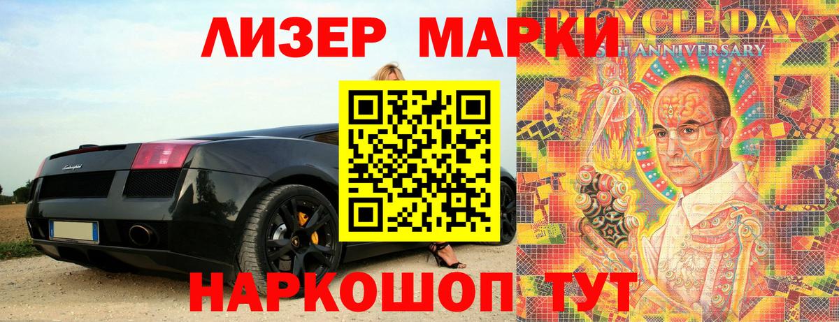 Россия  Марки NBOMe 1,8мг  Марки NBOMe 1500мкг  NBOMe  Вход с VPN 