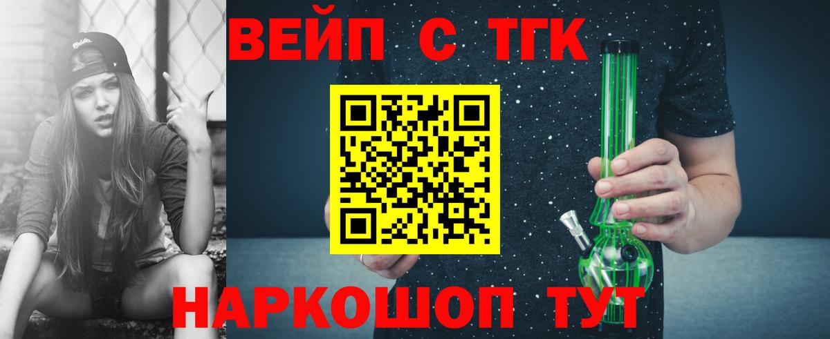 Россия  Дистиллят ТГК гашишное масло  где продают наркотики  Вход с VPN  ТГК THC oil 