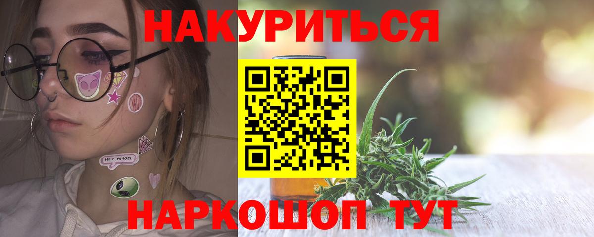 МАРИХУАНА марихуана Россия